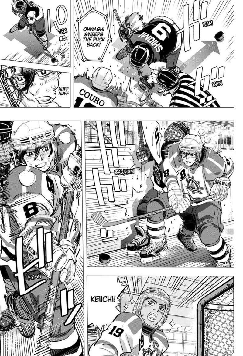 Dogsred Chapter 57 Page 5