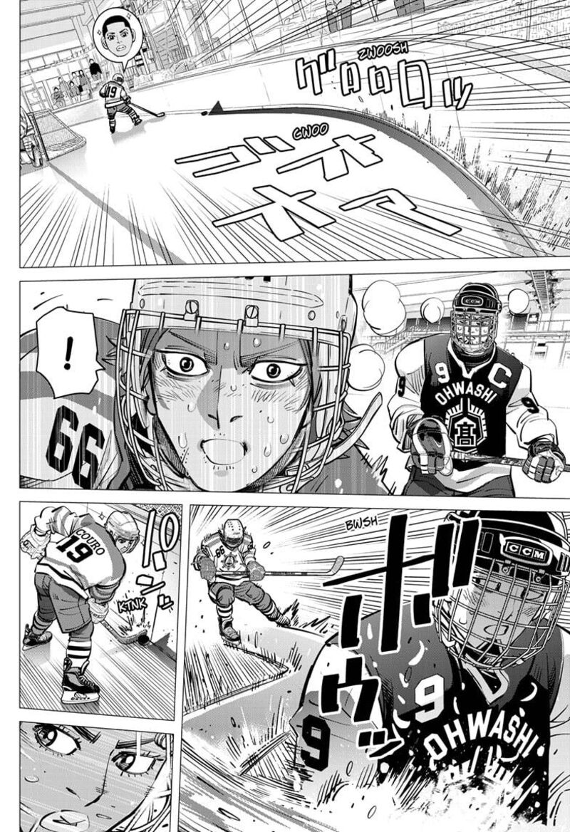 Dogsred Chapter 57 Page 6