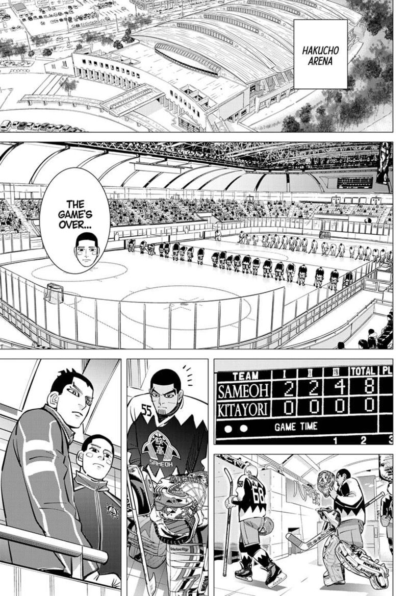 Dogsred Chapter 58 Page 5