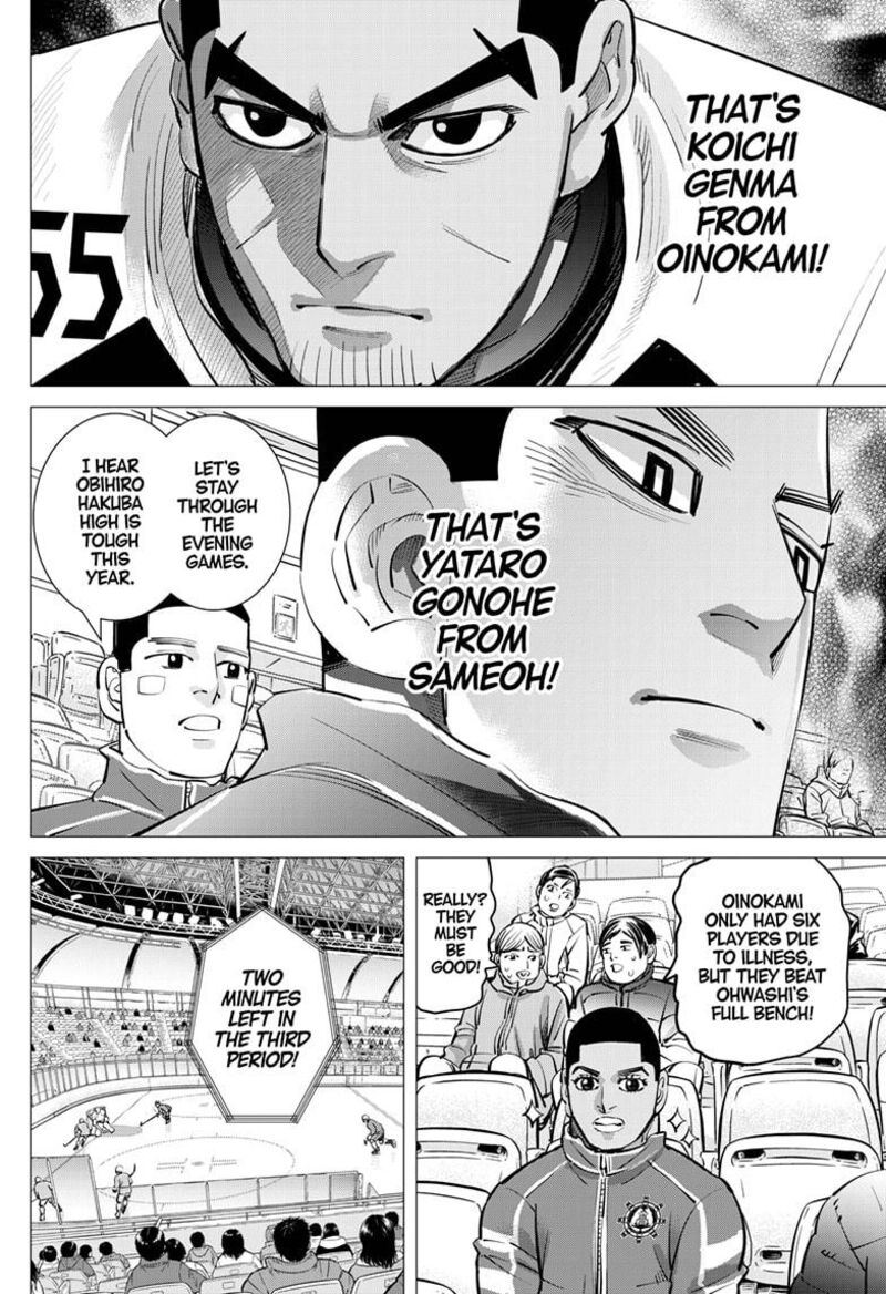 Dogsred Chapter 58 Page 6