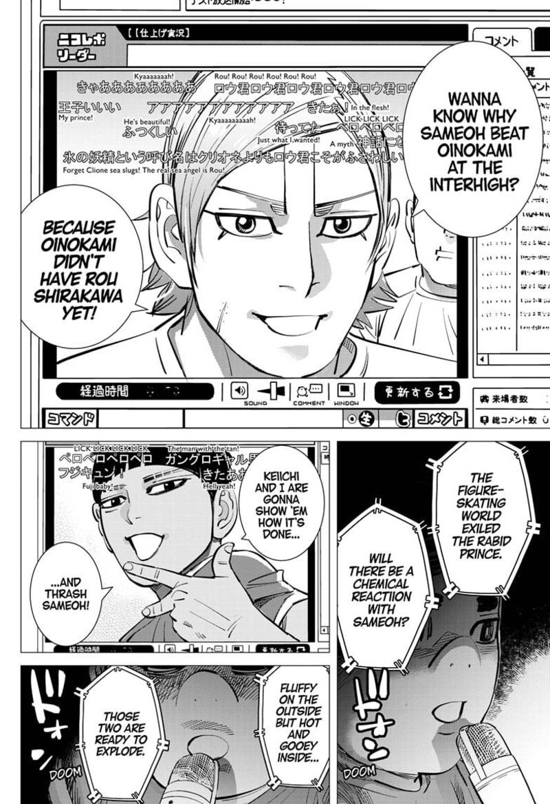 Dogsred Chapter 60 Page 14