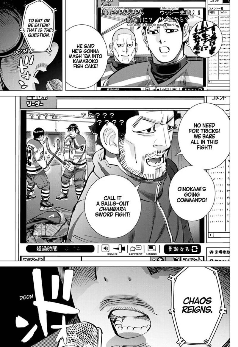 Dogsred Chapter 60 Page 17