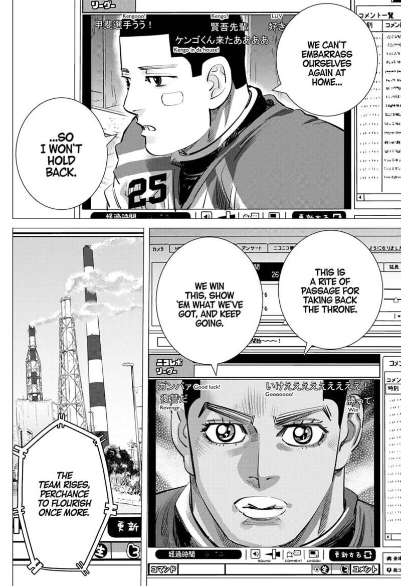 Dogsred Chapter 60 Page 18