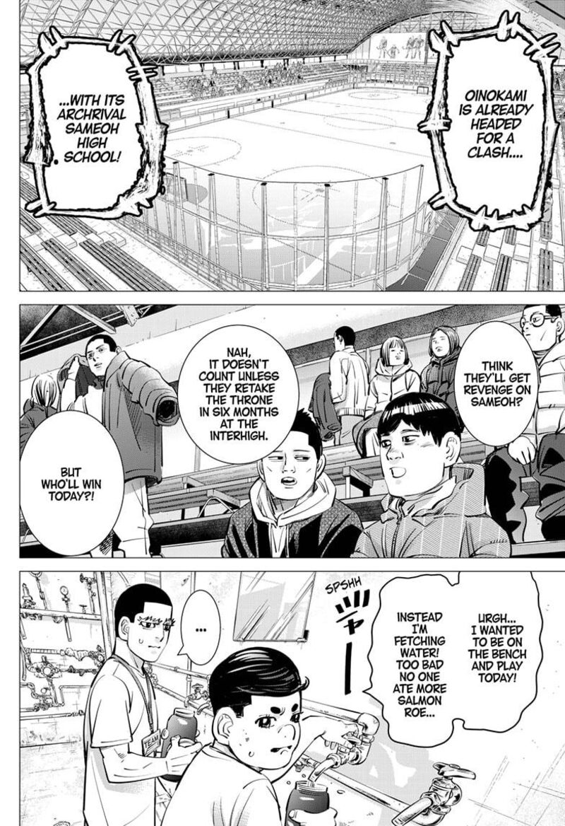 Dogsred Chapter 60 Page 2