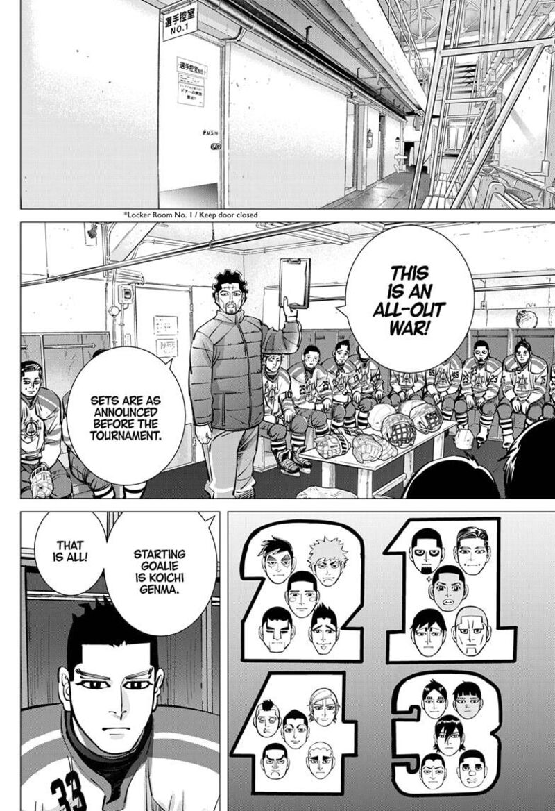 Dogsred Chapter 60 Page 8