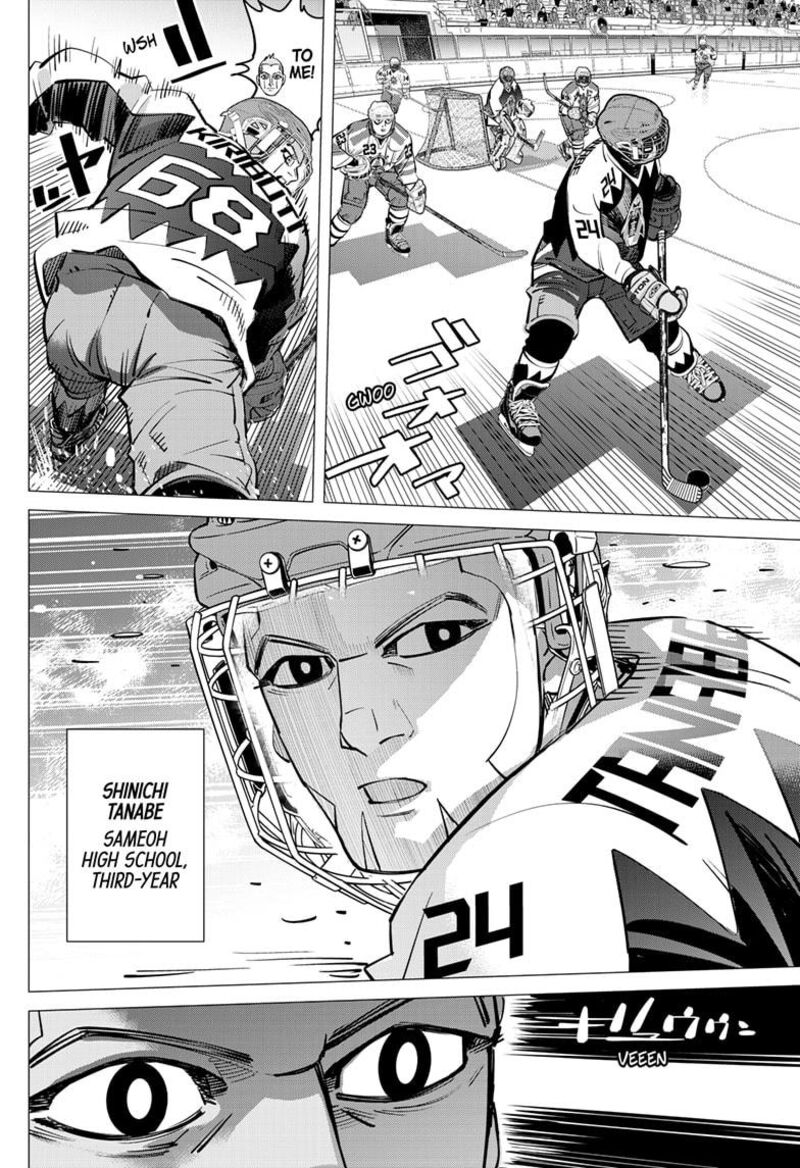 Dogsred Chapter 61 Page 10