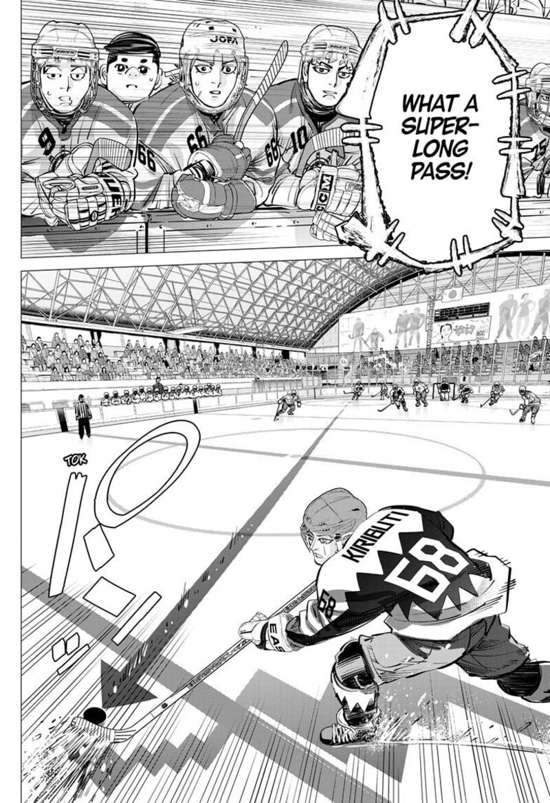 Dogsred Chapter 61 Page 12