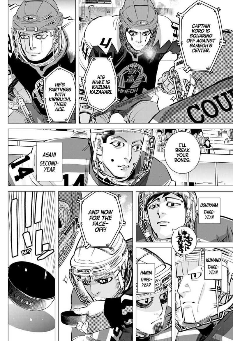 Dogsred Chapter 61 Page 2