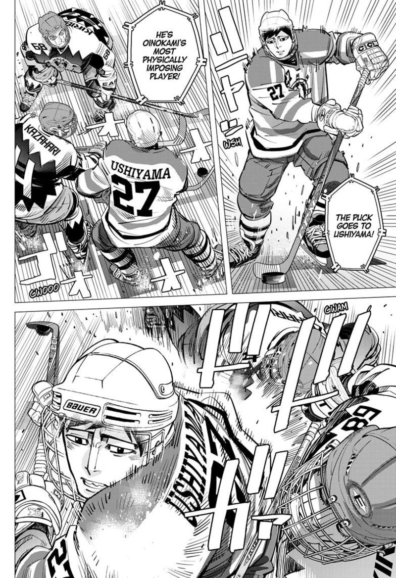 Dogsred Chapter 61 Page 4