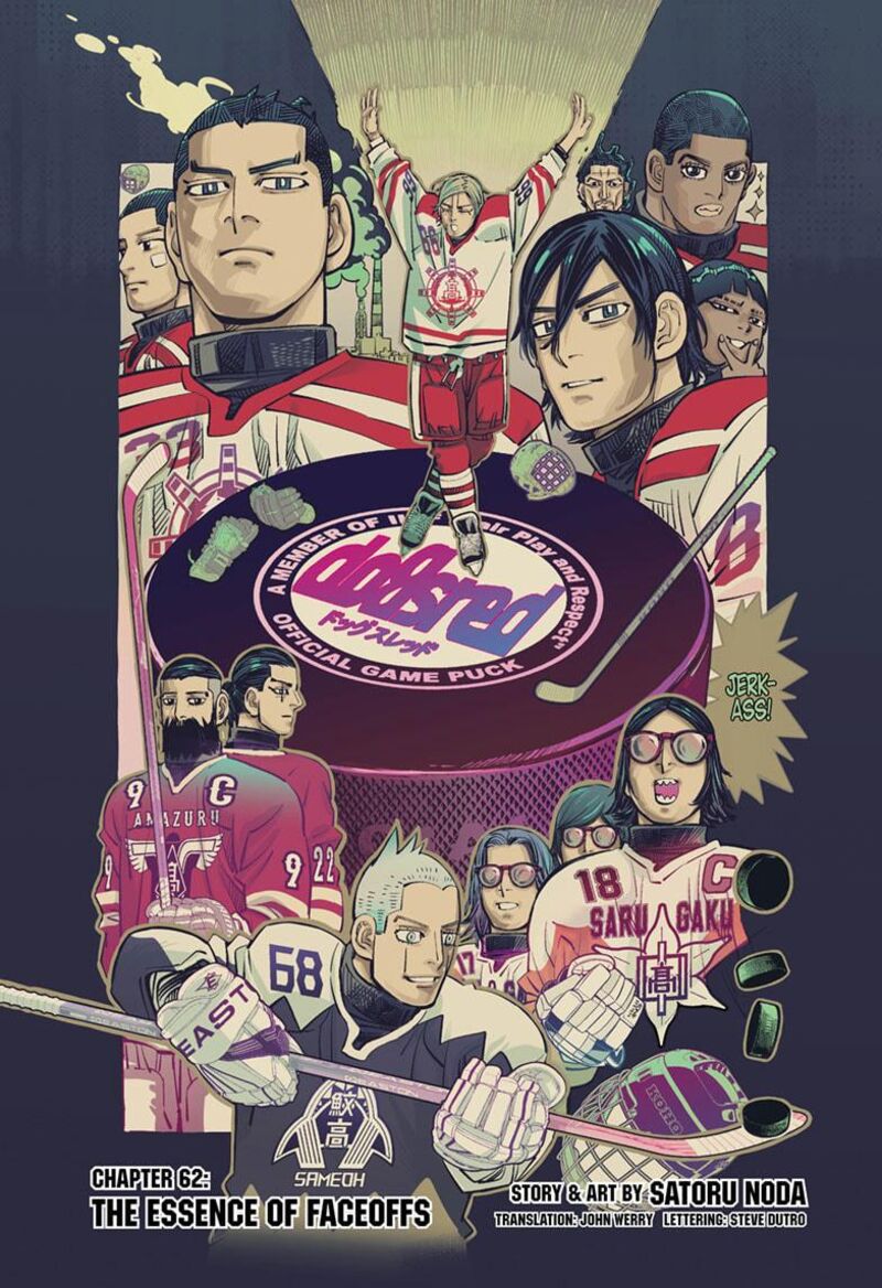 Dogsred Chapter 62 Page 1