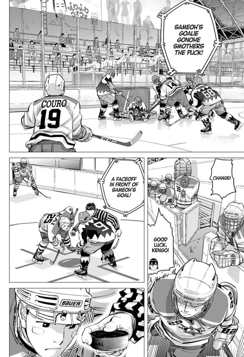 Dogsred Chapter 62 Page 15