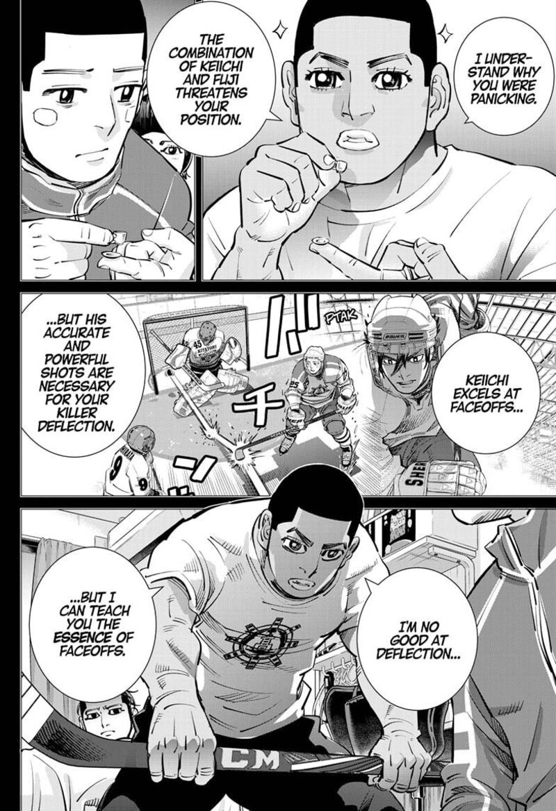 Dogsred Chapter 62 Page 3