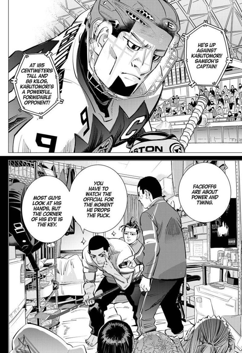 Dogsred Chapter 62 Page 5