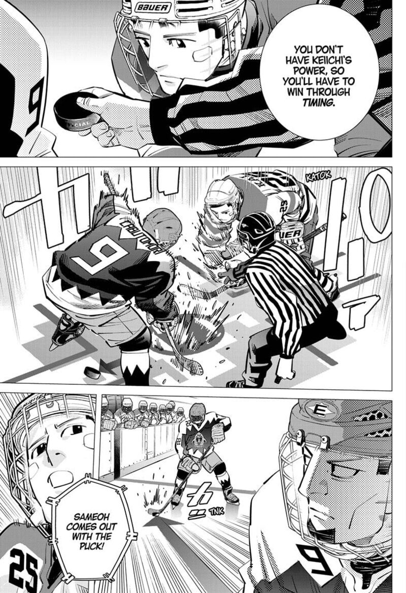 Dogsred Chapter 62 Page 6