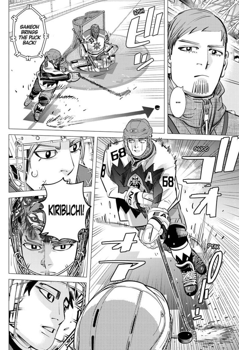 Dogsred Chapter 63 Page 10