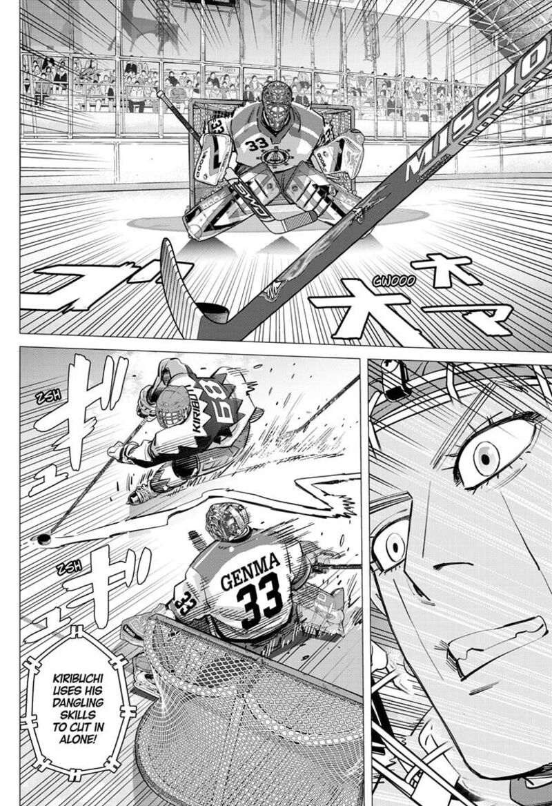 Dogsred Chapter 63 Page 12