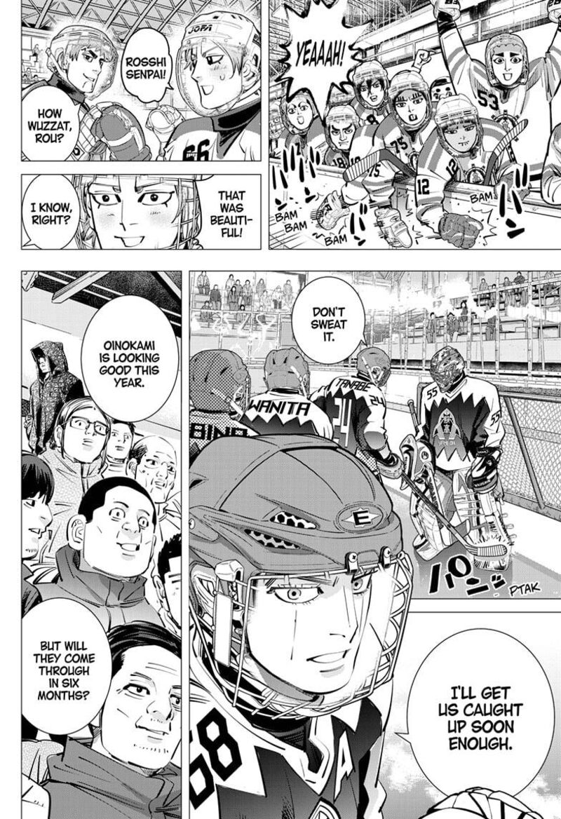 Dogsred Chapter 63 Page 2