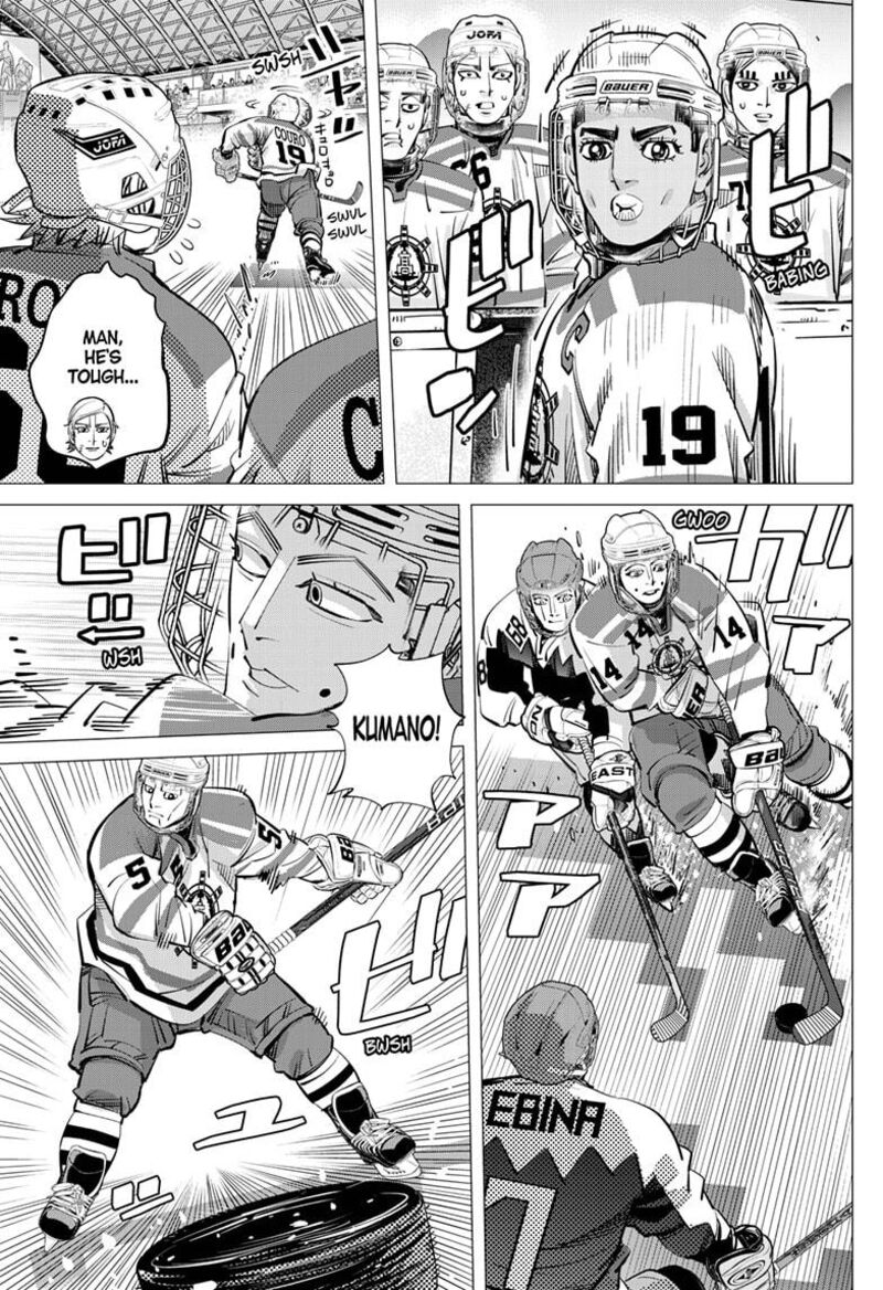 Dogsred Chapter 63 Page 5