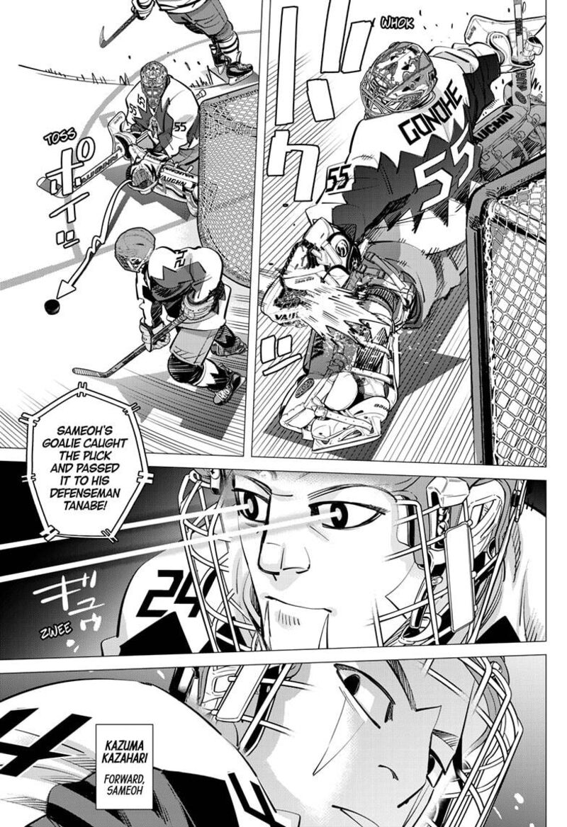 Dogsred Chapter 63 Page 7