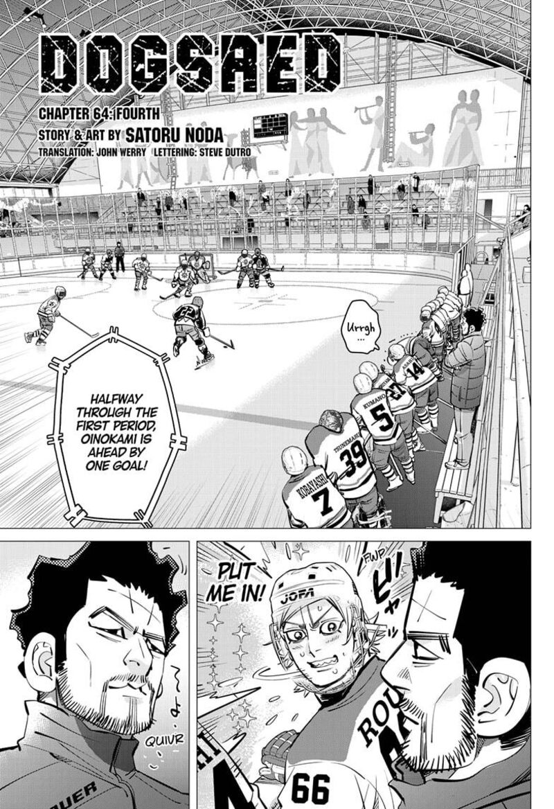 Dogsred Chapter 64 Page 1