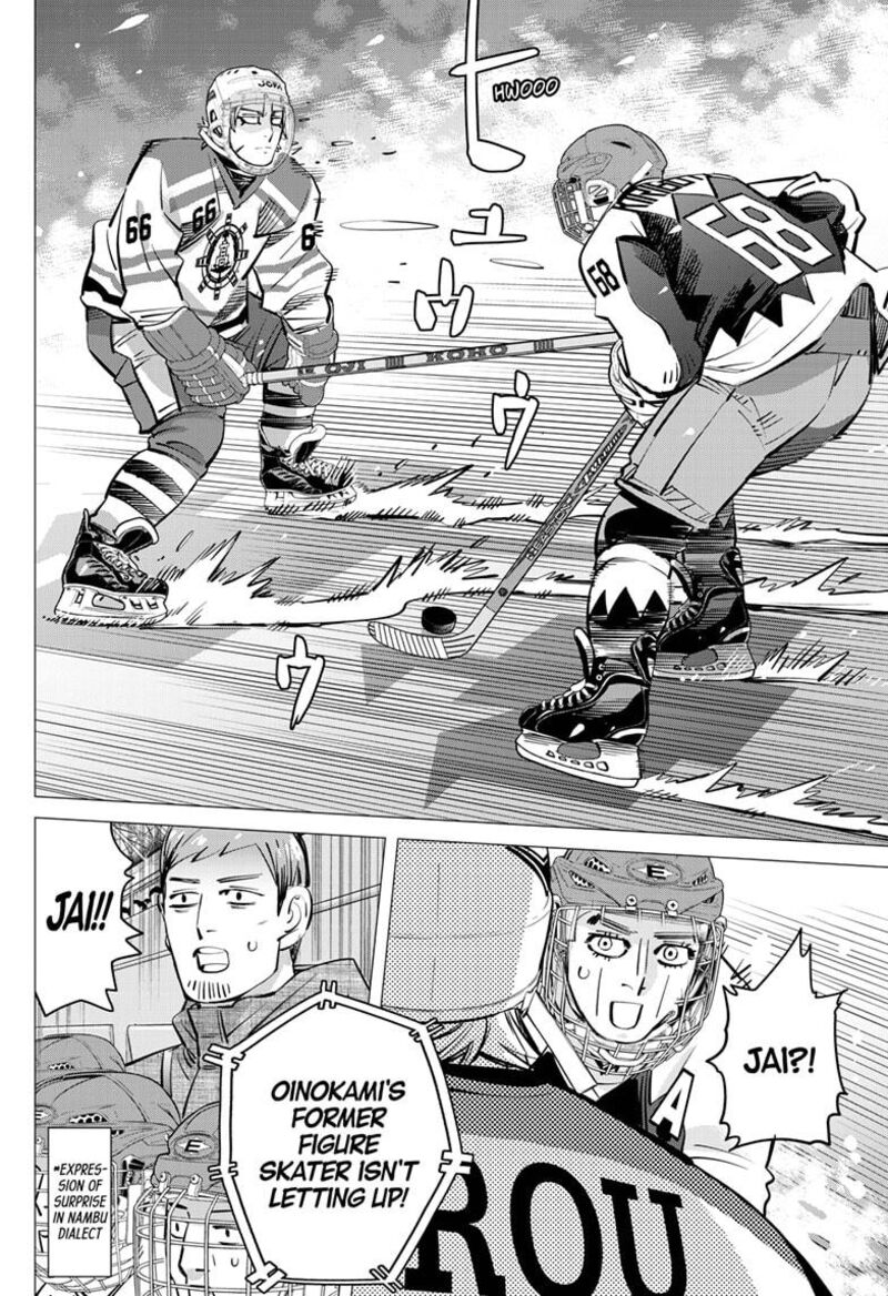 Dogsred Chapter 64 Page 16