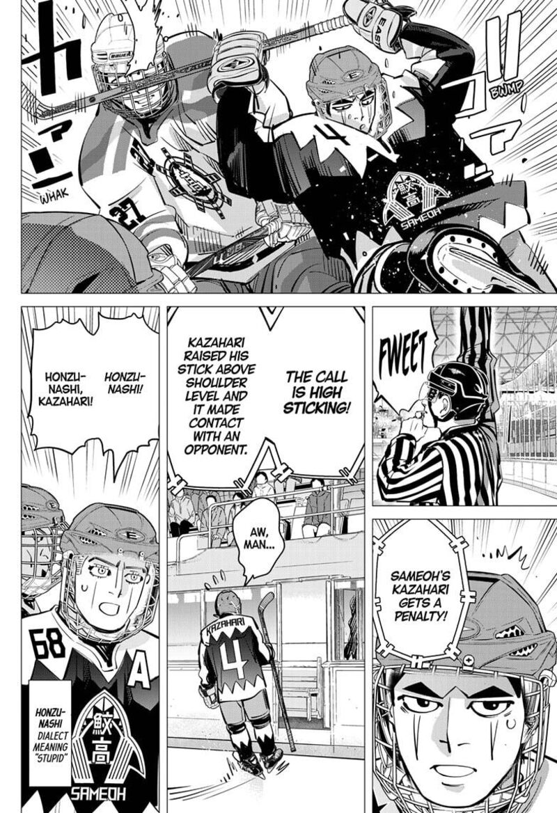 Dogsred Chapter 64 Page 2