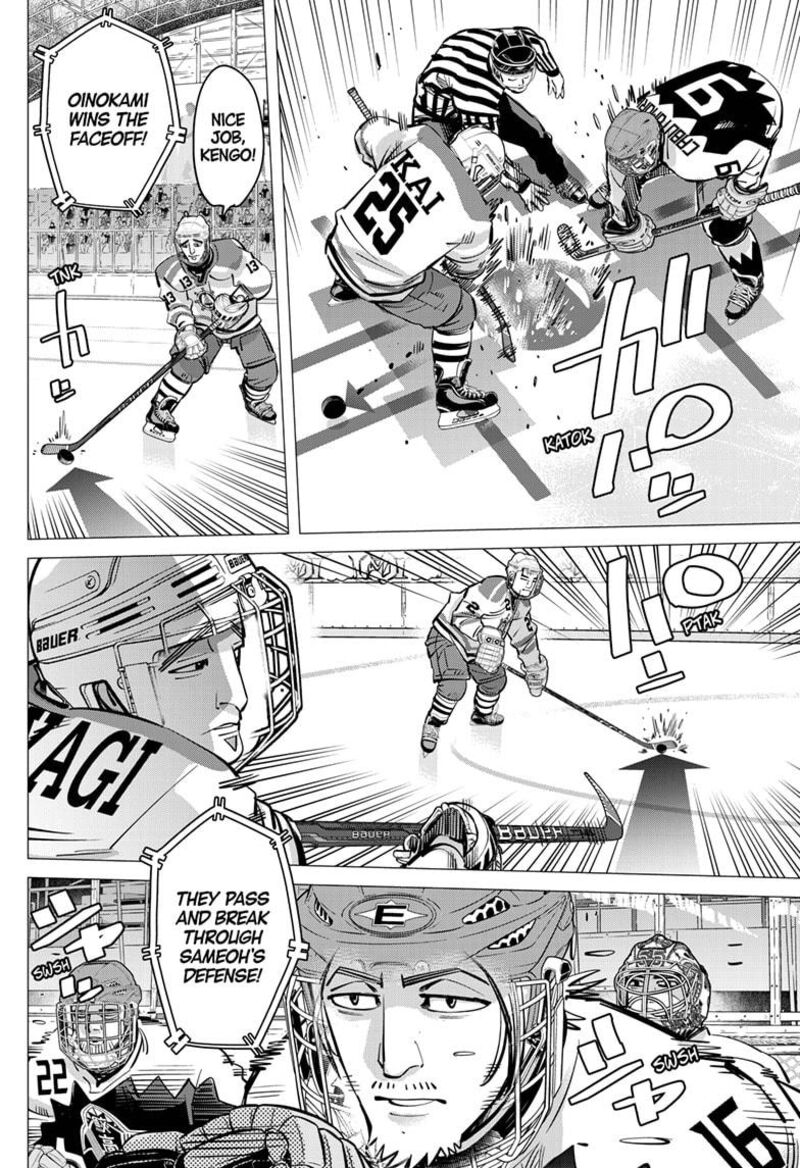 Dogsred Chapter 64 Page 4