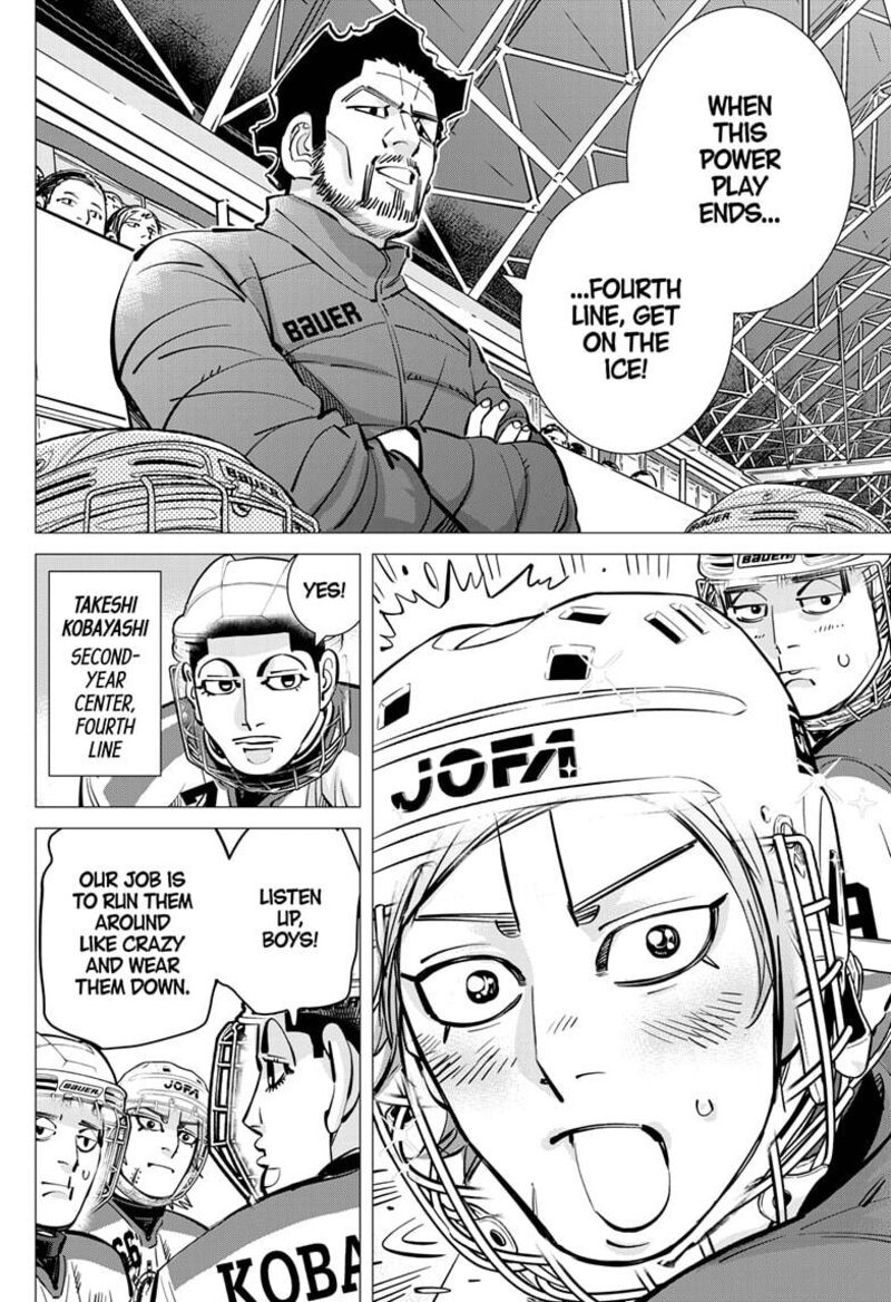 Dogsred Chapter 64 Page 8