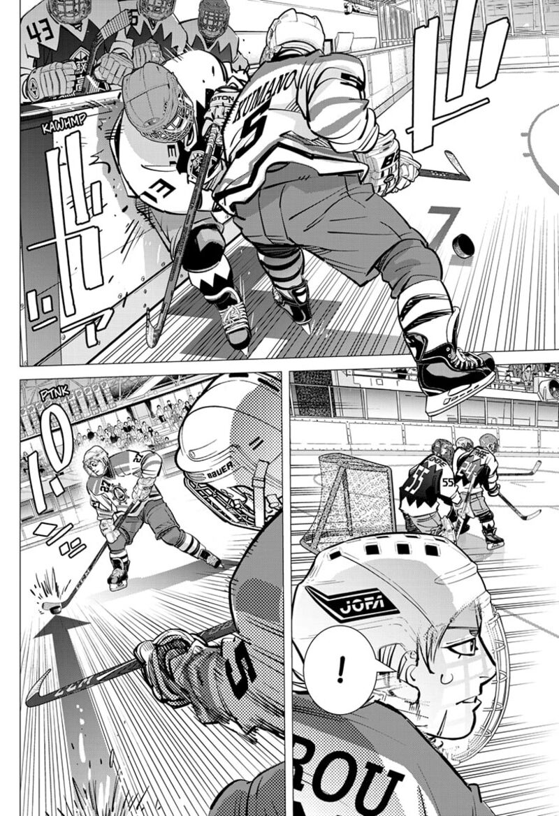 Dogsred Chapter 65 Page 12