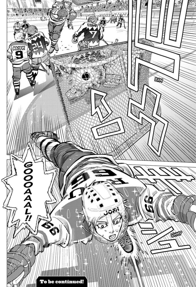 Dogsred Chapter 65 Page 18