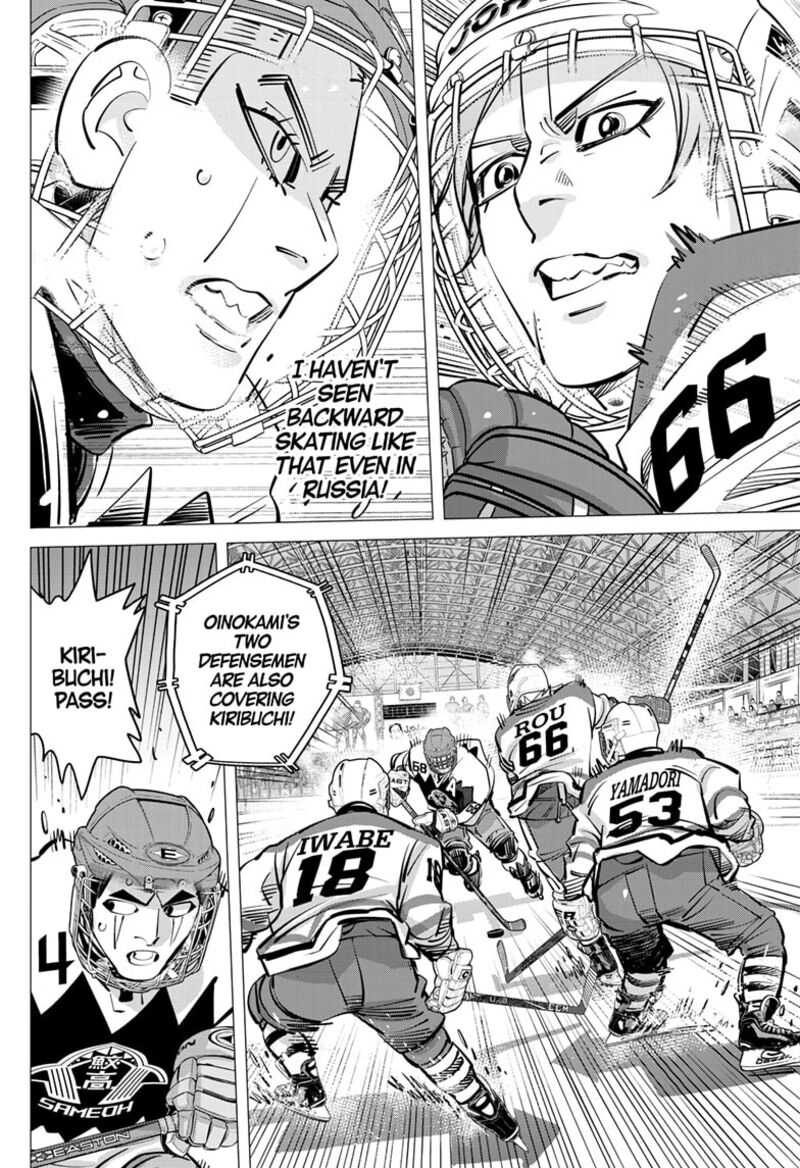 Dogsred Chapter 65 Page 2