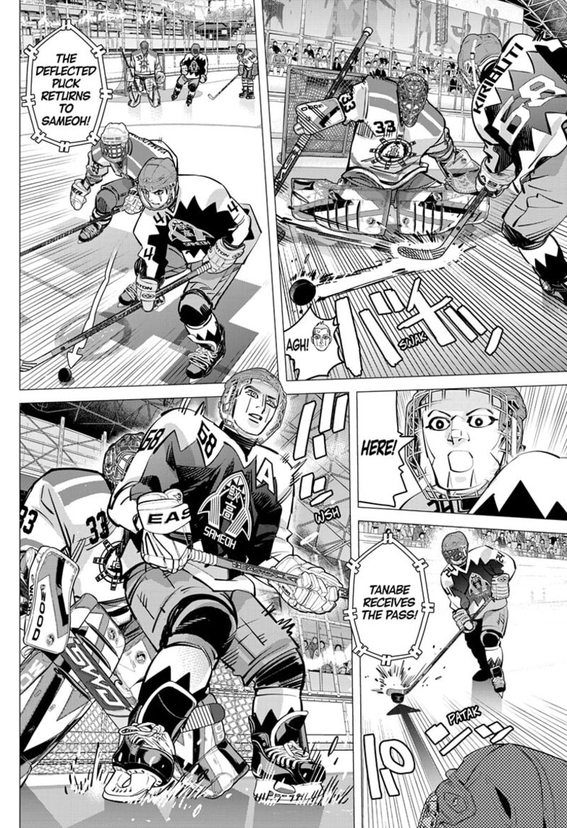 Dogsred Chapter 65 Page 4