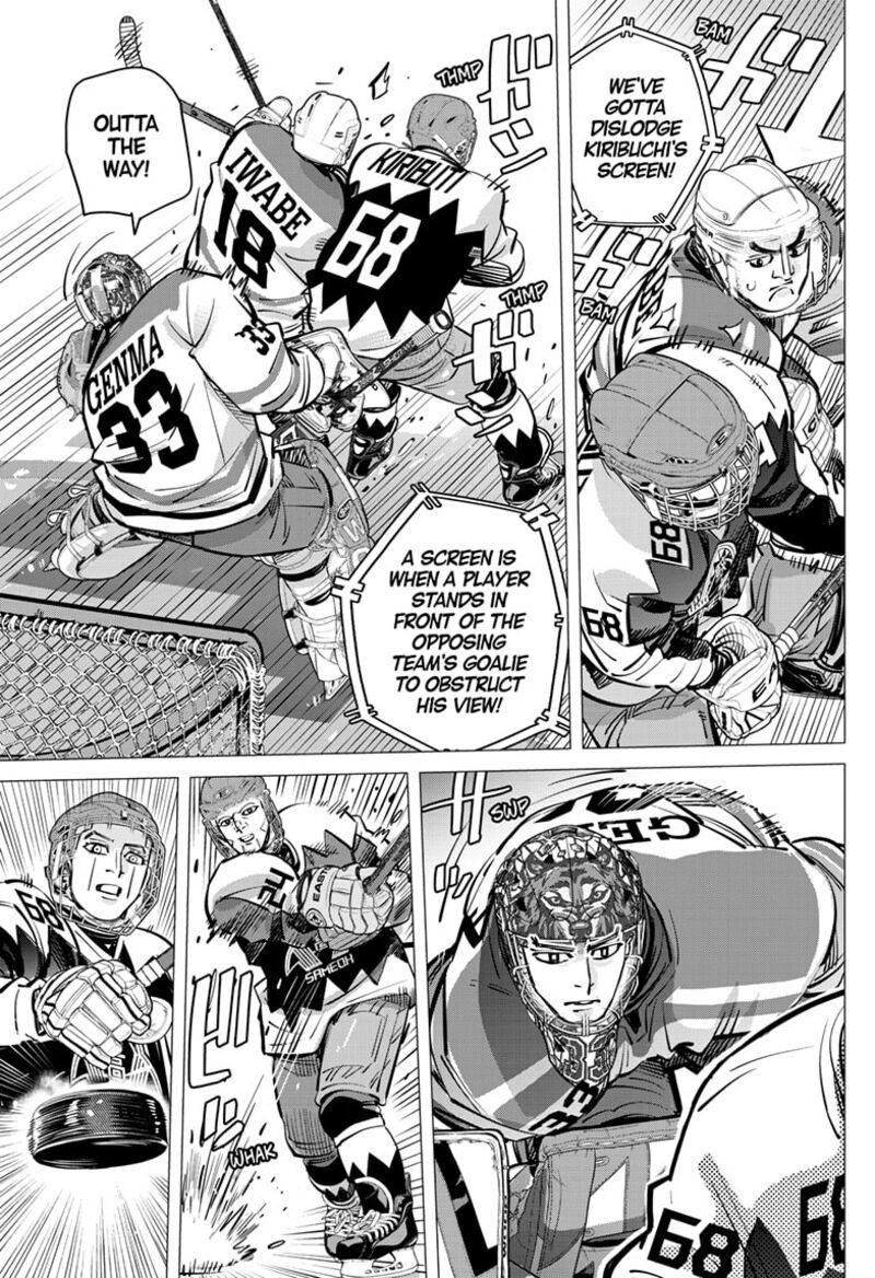 Dogsred Chapter 65 Page 5