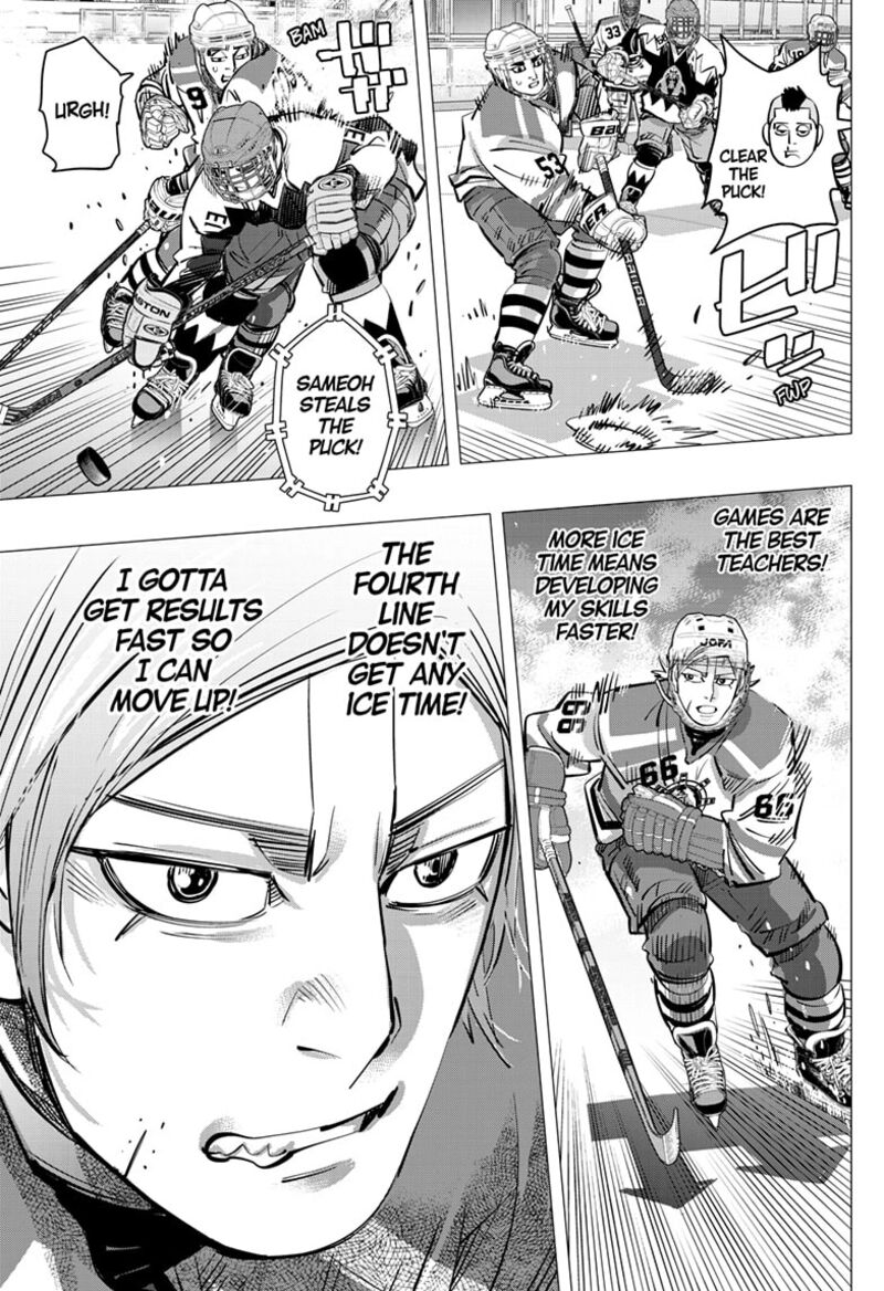 Dogsred Chapter 65 Page 7