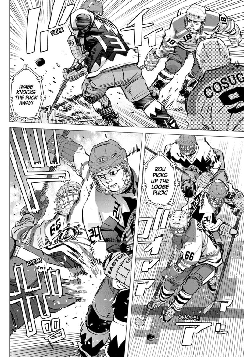 Dogsred Chapter 65 Page 8