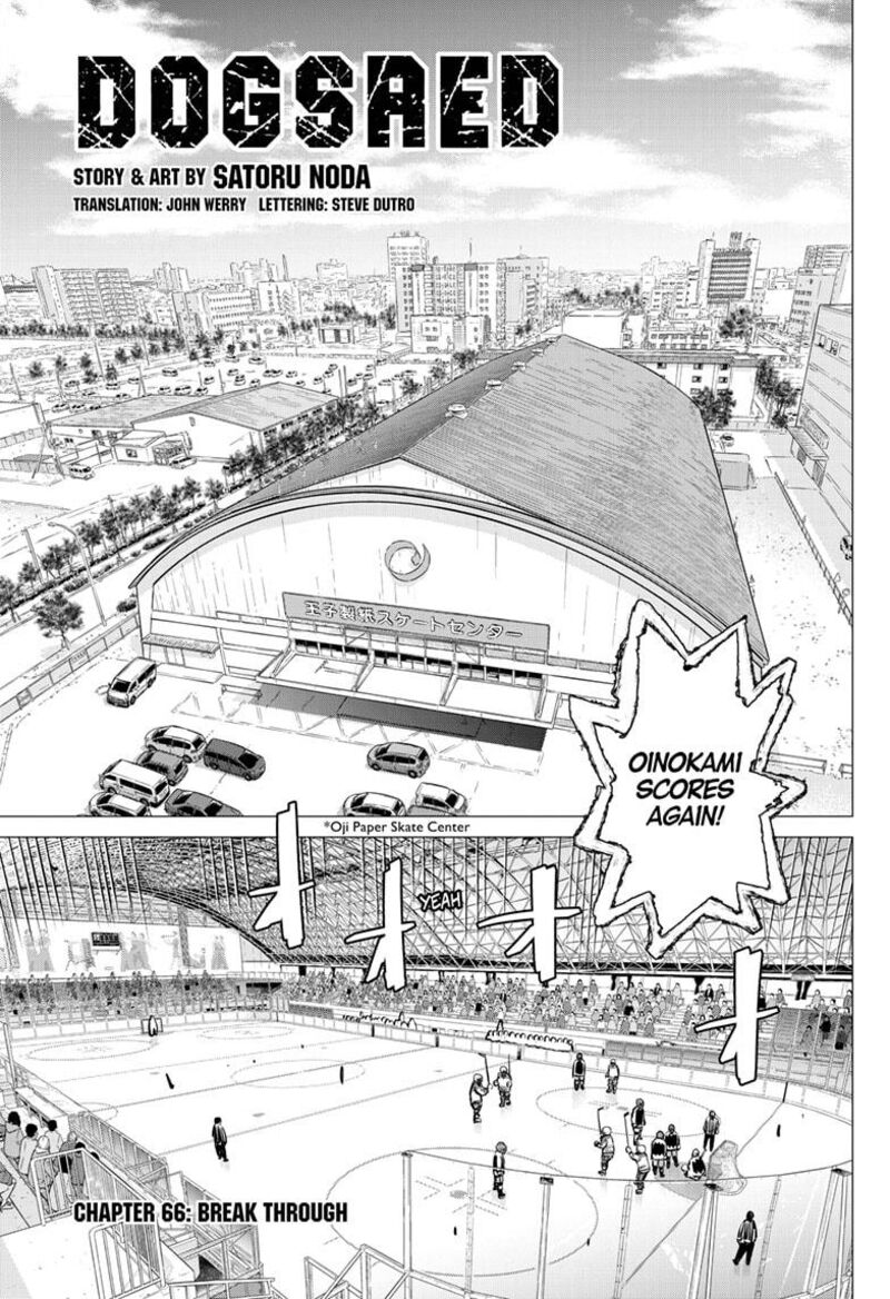 Dogsred Chapter 66 Page 1