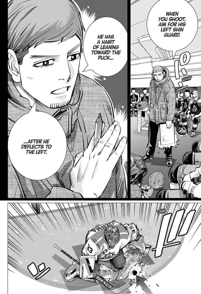 Dogsred Chapter 66 Page 14