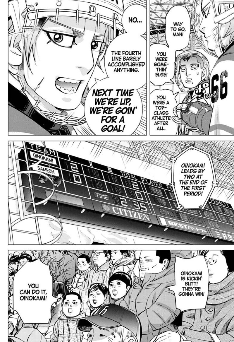 Dogsred Chapter 66 Page 4