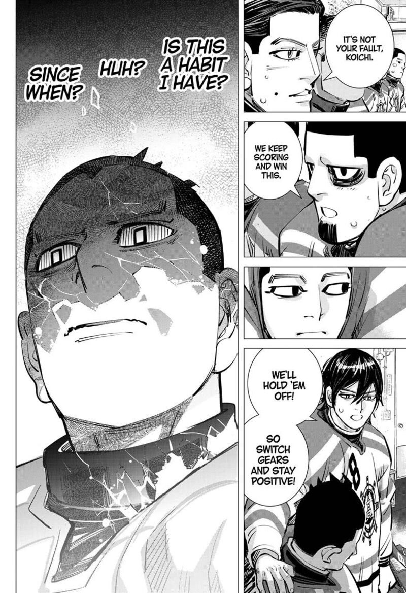 Dogsred Chapter 67 Page 16