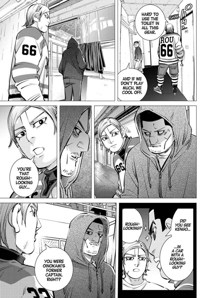 Dogsred Chapter 67 Page 17