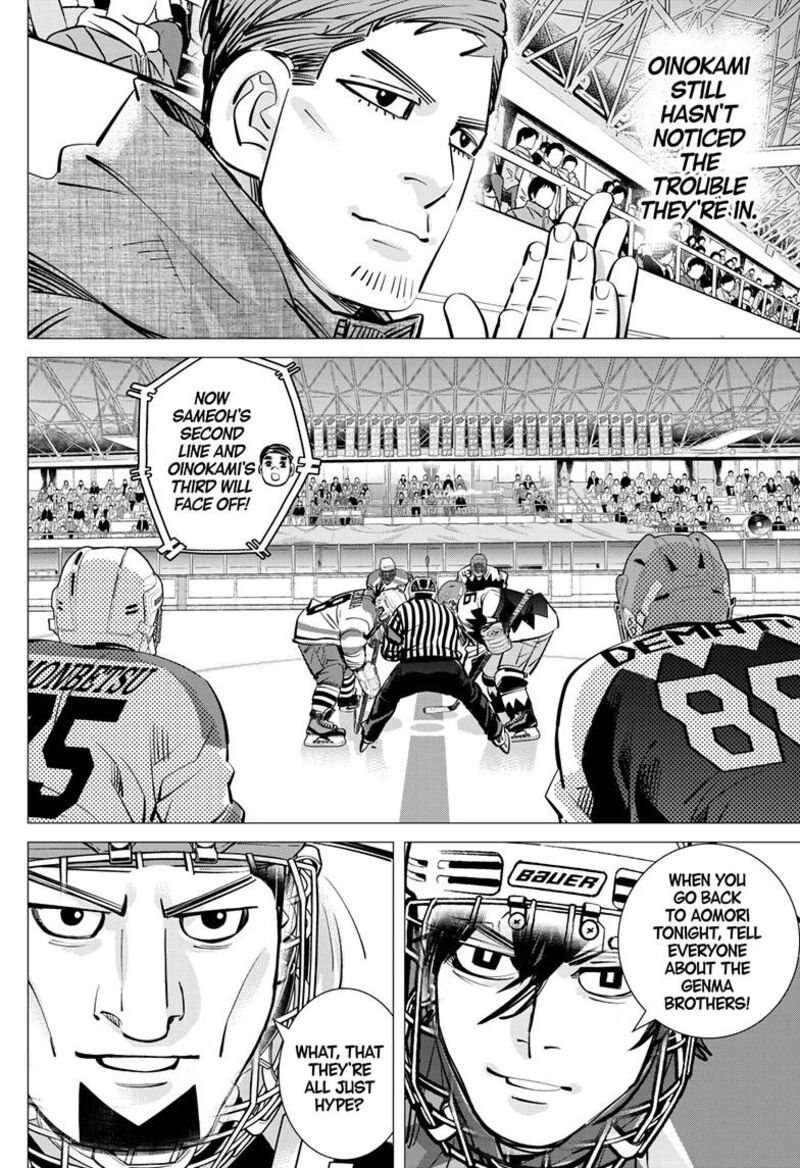 Dogsred Chapter 67 Page 4