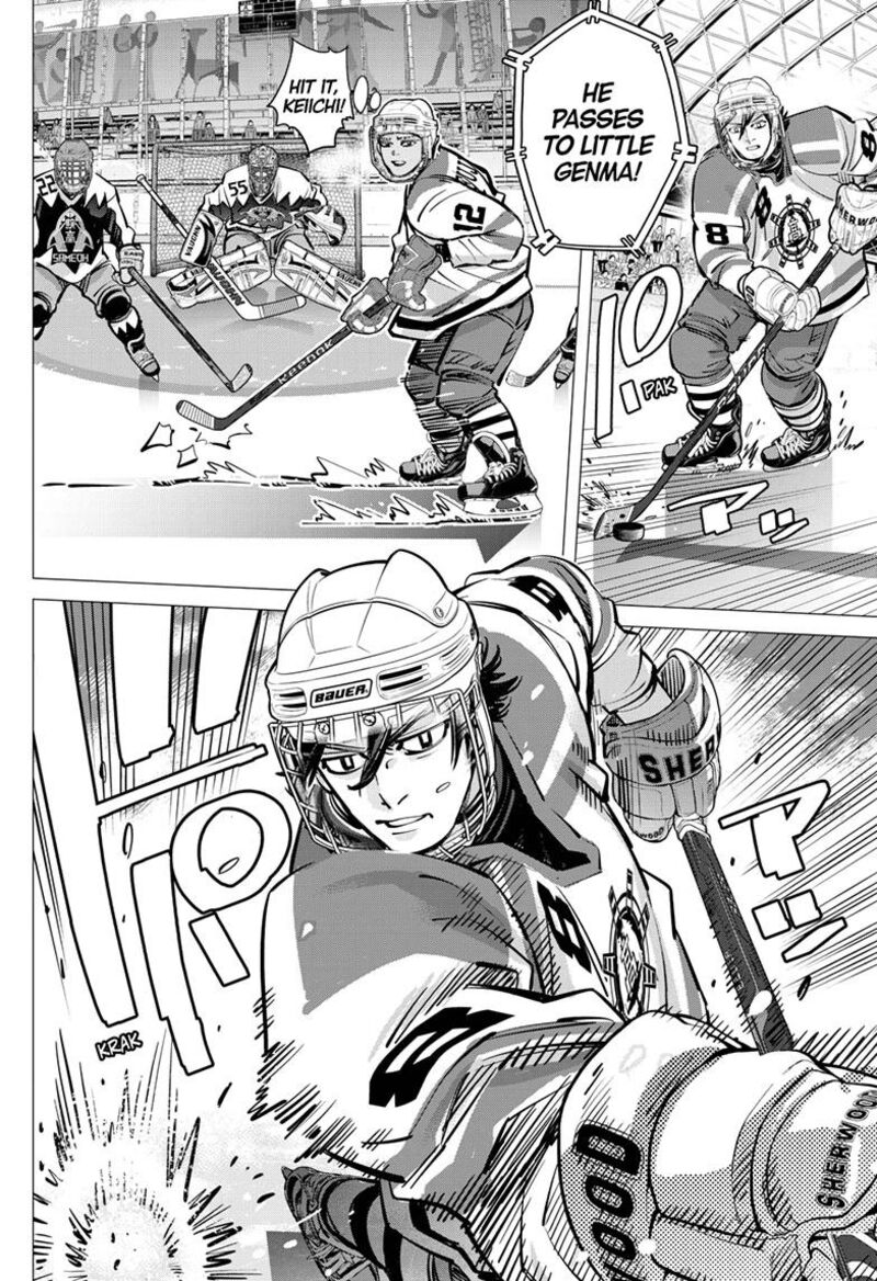 Dogsred Chapter 67 Page 6