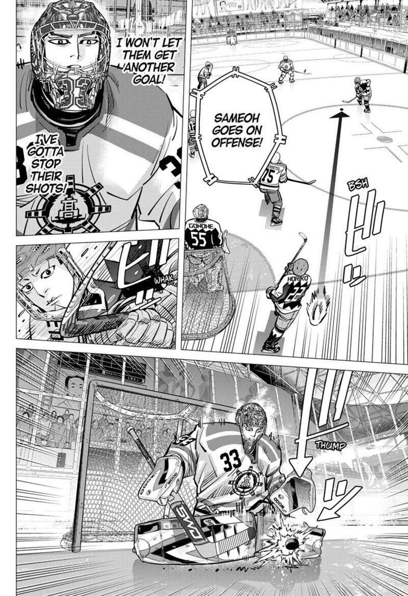 Dogsred Chapter 67 Page 8