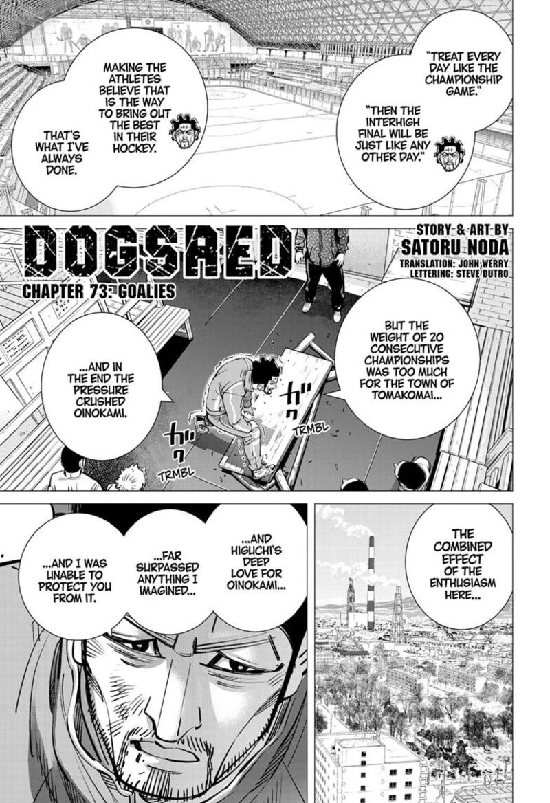 Dogsred Chapter 73 Page 1