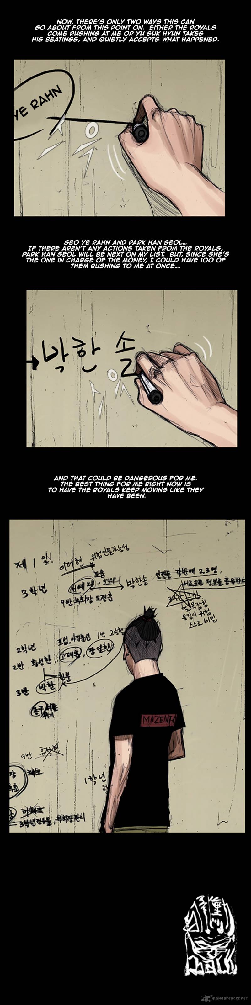 Dokgo Chapter 26 Page 17