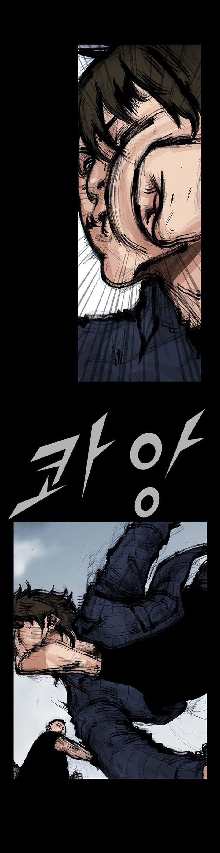 Dokgo 2 Chapter 18 Page 13