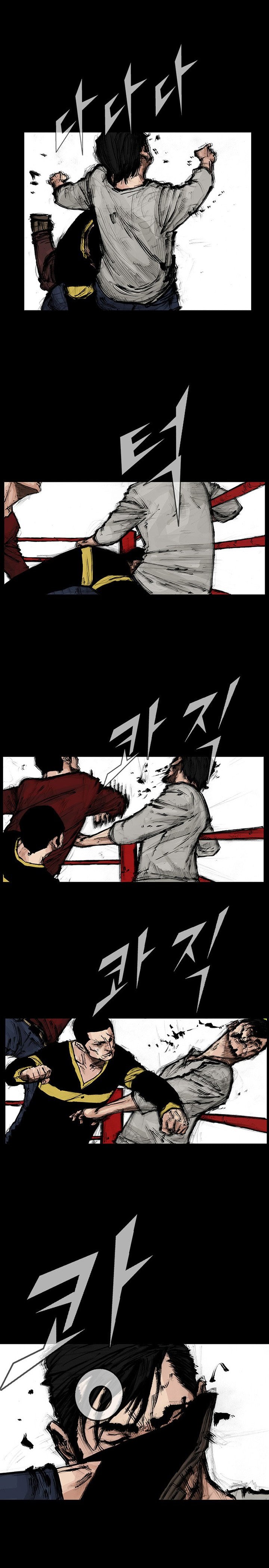 Dokgo 2 Chapter 33 Page 15