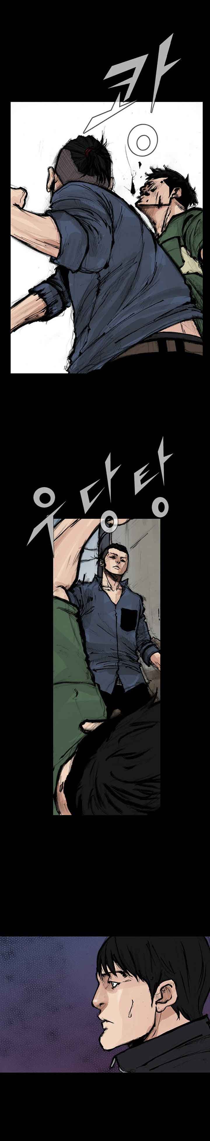 Dokgo 2 Chapter 35 Page 13