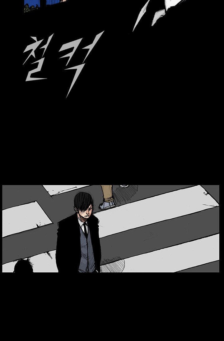 Dokgo 2 Chapter 47 Page 17