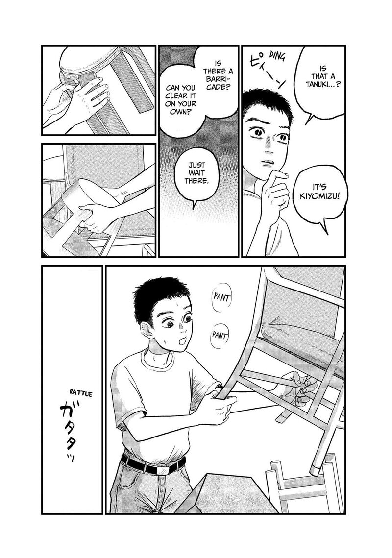 Dokudami No Hana Saku Koro Chapter 10 Page 33